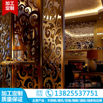 Hotel rose gold stainless steel screen partition Hall art metal screen modern decoration stainless steel grid
