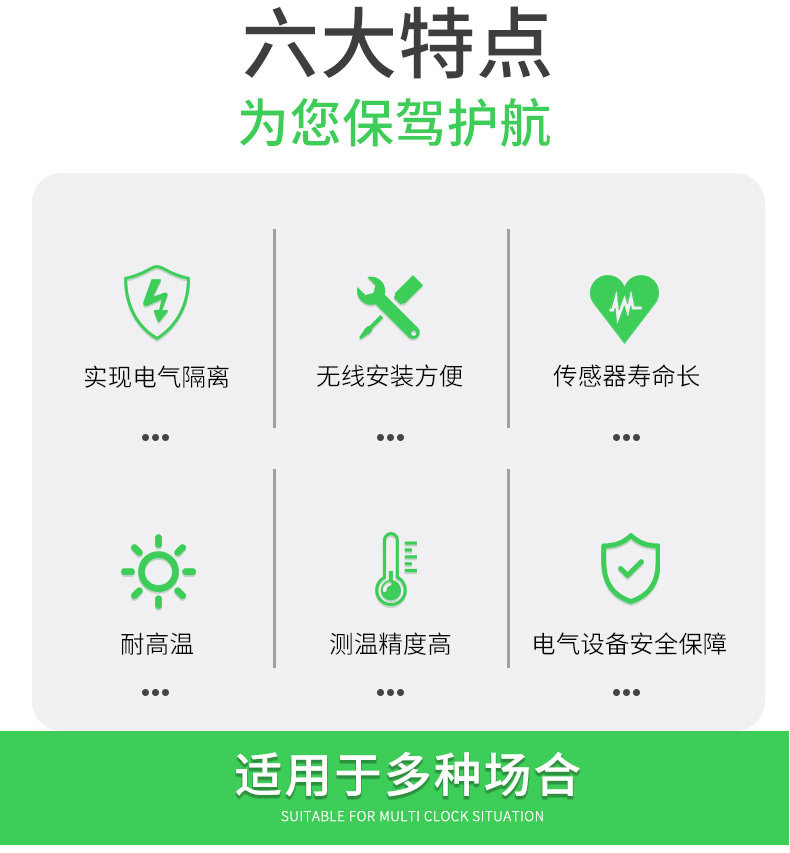 安科瑞母排带电感应ATE400无线测温传感器 断路器触头母排电缆