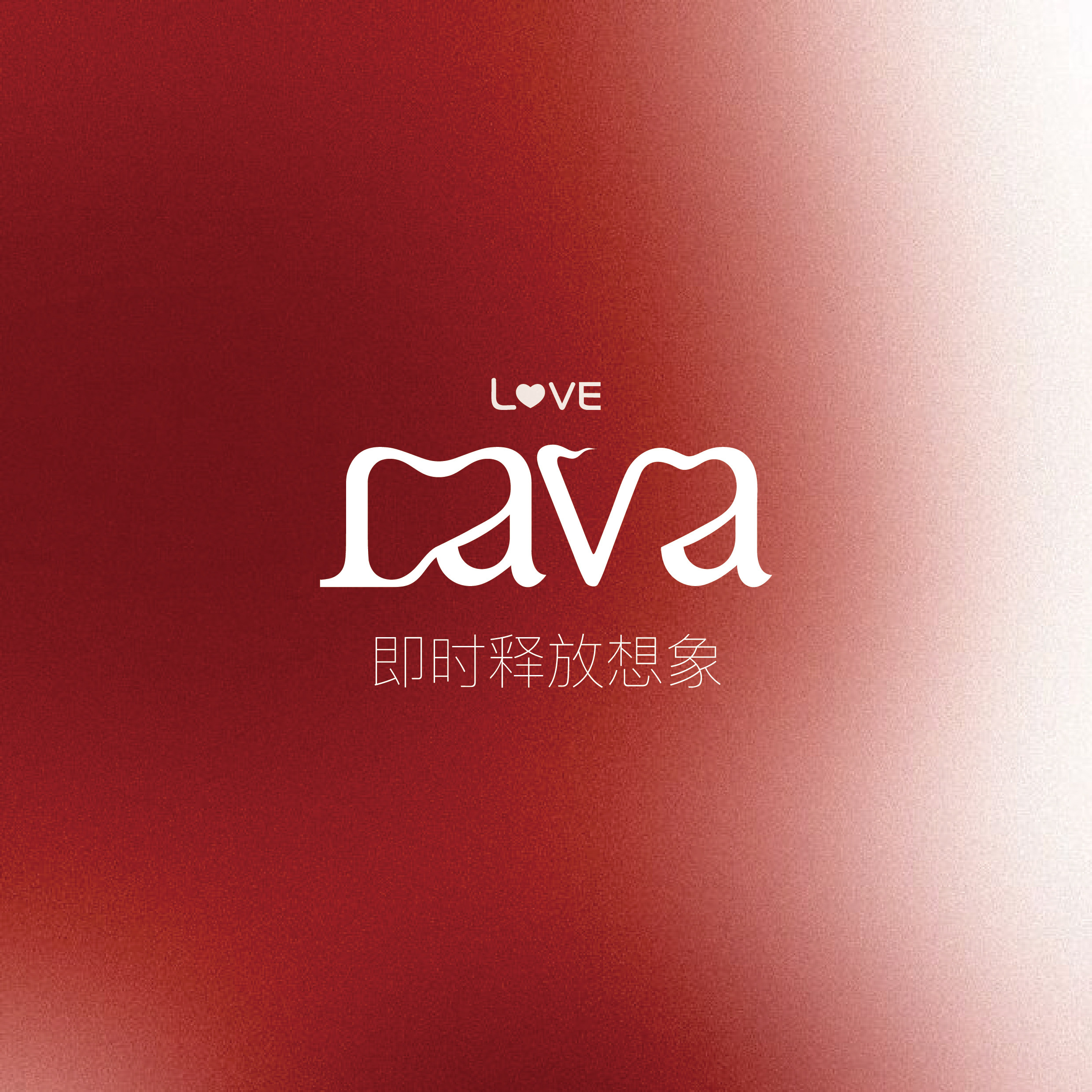LAVALOVE啦哇辣哇的LOGO
