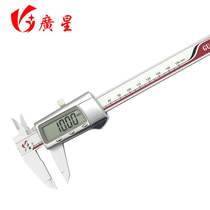 Guilin Guangxing Digital caliper 0-150MM electronic digital caliper high precision stainless steel vernier caliper Digital