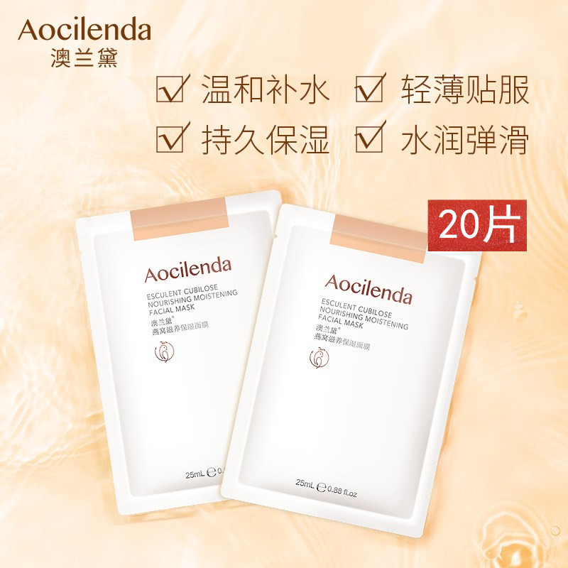 20 AULANDER pregnant women supplies specially used to hydrate and nursing pregnancy after birth