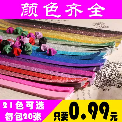 Monochrome flashing diamond star paper Lucky star origami material Folding star paper wishing paper handmade New Year Christmas gift