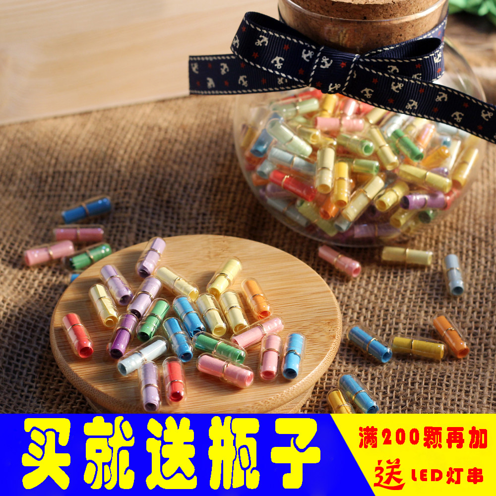 Love Letter Love Capsule Wish Diy Creative Slip of Paper Small Paper Roll Expression Transparent Drifting Tanabata Valentine's Day Gift