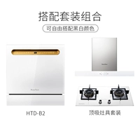 B2+ Top Sust Set Set