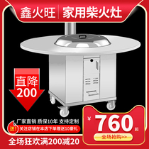 Rural firewood stove household stainless steel round desktop energy-saving firewood environmental protection firewood stove copper water tank diesel dual-purpose stove