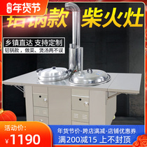 New style firewood stove rural household stainless steel soup aluminum pot stove thickened double stove firewood outdoor smokeless cauldron
