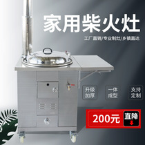 Rural firewood stove home thickened stainless steel stove new movable firewood stove smokeless Energy-Saving firewood