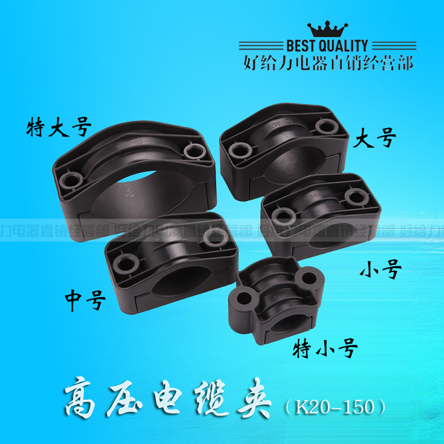 High pressure cable clamp cable fixing clip black plastic wire clamp cable hoop 20 36 52 75 75 95150