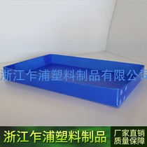 High quality environmental protection foldable hollow plate Wear-resistant and durable moisture-proof anti-static tray Blue hollow plate tray