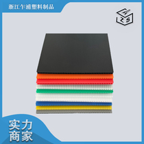 Color custom Wantong board Hollow board Kindergarten decorative plastic Wantong board Corrugated board