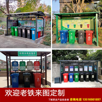 Custom outdoor garbage classification pavilion community collection pavilion retro paint recycling room stainless steel rainproof canopy publicity column