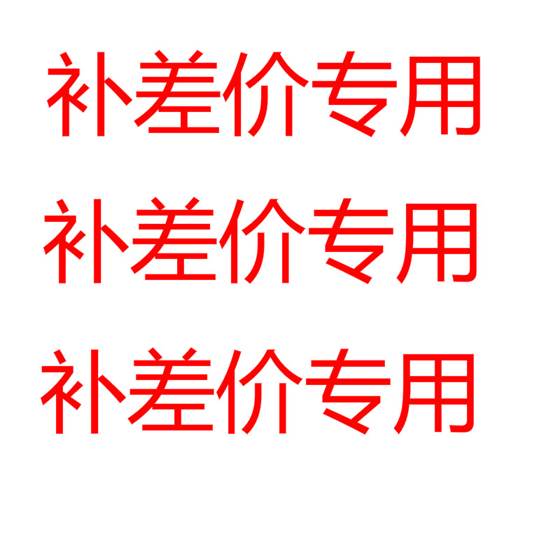 Customize the logo plastic bag price difference or the sample specializes