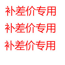 The difference or the sample mugs