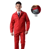 Демисезонный износостойкий комбинезон, увеличенная толщина, делается под заказ