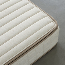 minimore) Schubert Mattress) Nordic Japanese Modern Simple Latex Spring Sponge Cushion Household 1 8M