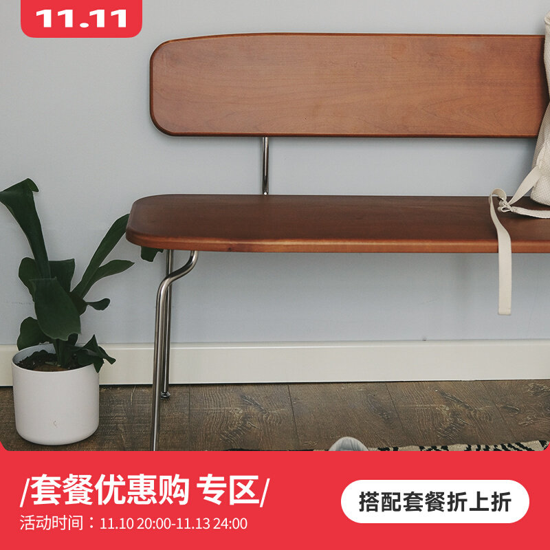 minimore) Ant Bench) Nordic Japanese Light Luxury Retro Solid Wood Stainless Steel Living Room Backrest Bench