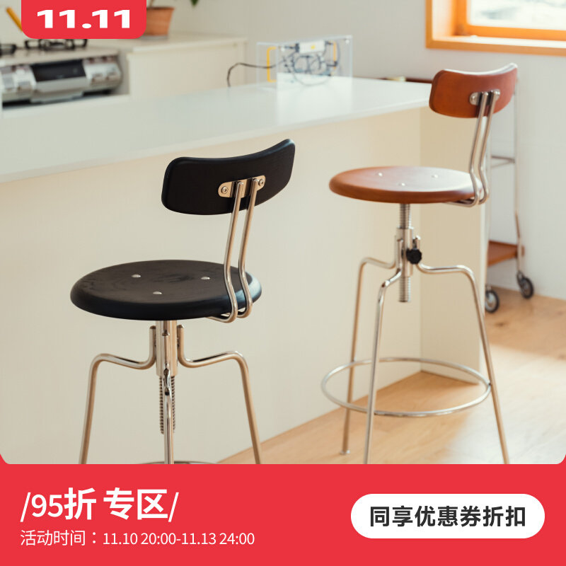 minimore) Ant lifting bar chair) Nordic solid wood home backrest can lift bar table high chair bar stool