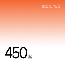 minimore farewell sale of imported carpets from India