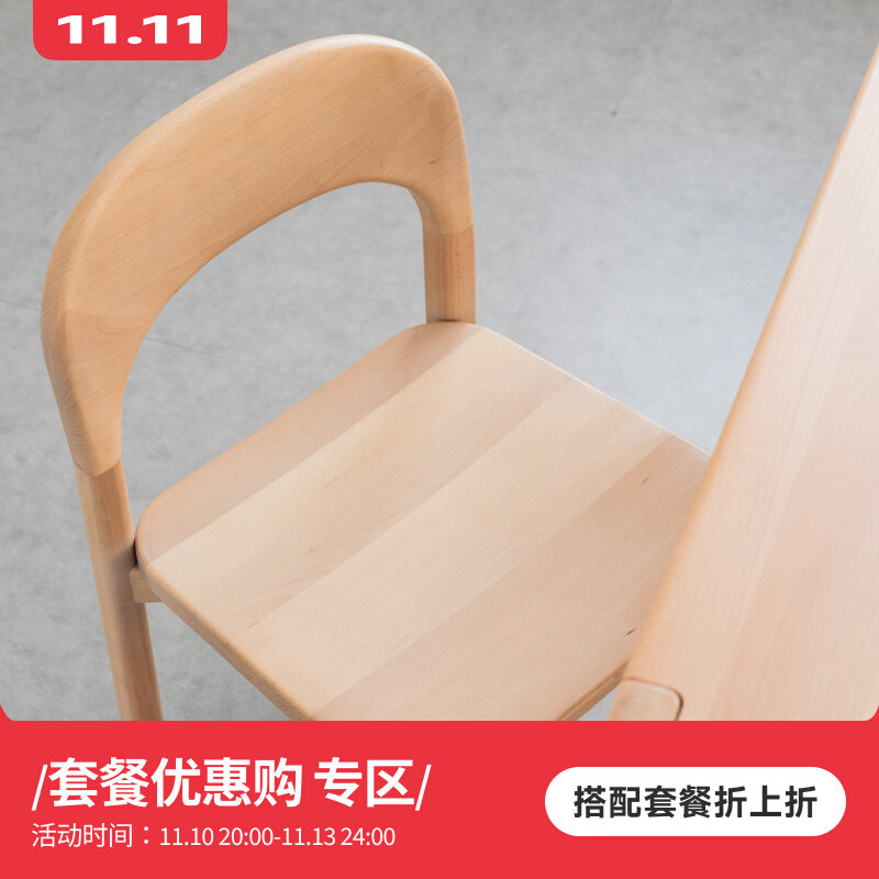 minimore) half moon chair) Nordic Japanese style modern minimalist home dining room logs solid wood back chair dining chair