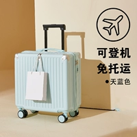 Обновление утолщения базовой модели Blue 703