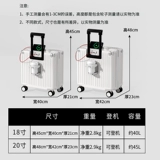 Портативный маленький сверхлегкий чемодан для путешествий, 18 дюймов, 20 дюймов