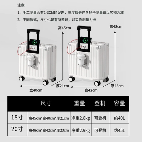 Портативный маленький сверхлегкий чемодан для путешествий, 18 дюймов, 20 дюймов