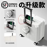 Supreme Top Schell-Shell White (USB-зарядка+чашка+угол мешка против Collision) 703