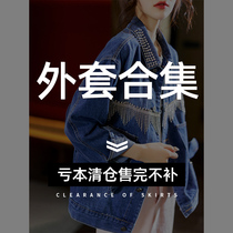 Plain wood jacket winter clearance area non-quality problems do not return 7 22 update