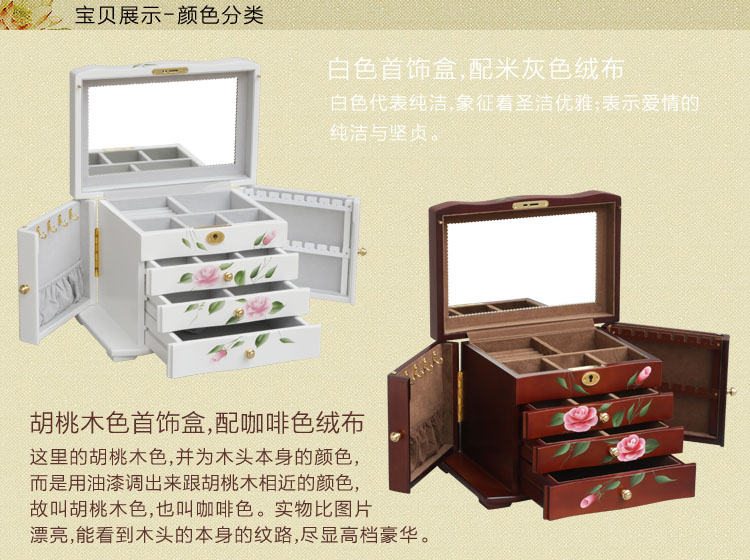 Coffret à bijoux      - Ref 3107967 Image 17