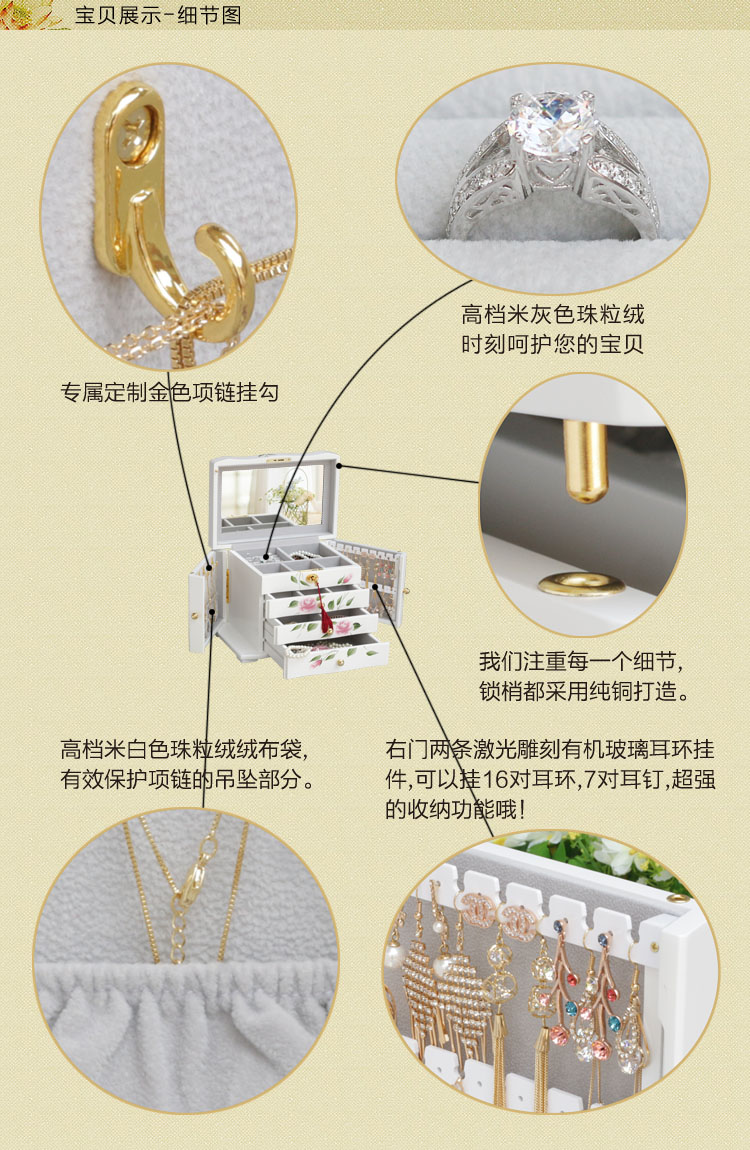 Coffret à bijoux      - Ref 3107967 Image 13