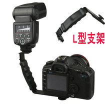 Camera Flash Bracket Bay DV Bracket Phototonic Light Lamp Support Single L Shaped Bracket Bilateral Shelf