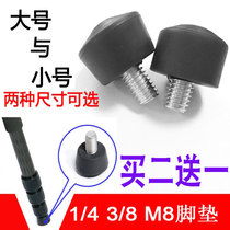 Tripod Footbed Rubber Footnails 3 8 M8 1 4 Land nails Universal 100 Noth sharp Futuppel tripod accessories