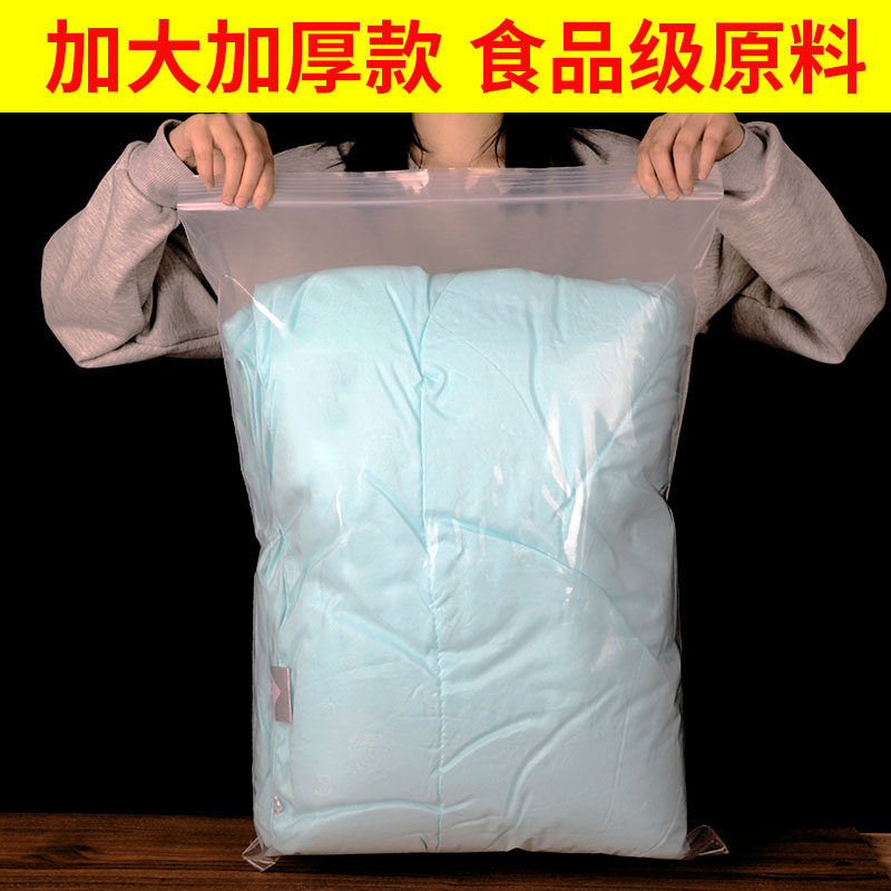 Thickened transparent self-proclaimed bag Food bag clothes containing clothing Enlarged Thickened Sealed Pockets of Thickened Sealed Bags