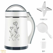 máy làm sữa hạt nào tốt webtretho Máy làm sữa đậu nành, nước trái cây, ngũ cốc, gạo, máy xay gạo, sưởi ấm tự động, hộ gia đình đa chức năng, bộ lọc miễn phí - Sữa đậu nành Maker nấu cháo bằng máy làm sữa hạt