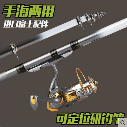 Daijia Guanlanji No. 3 3 6 4 5 5 4 6 3 meters ultra-light fine hard positioning hand-sea dual-use rock fishing rod