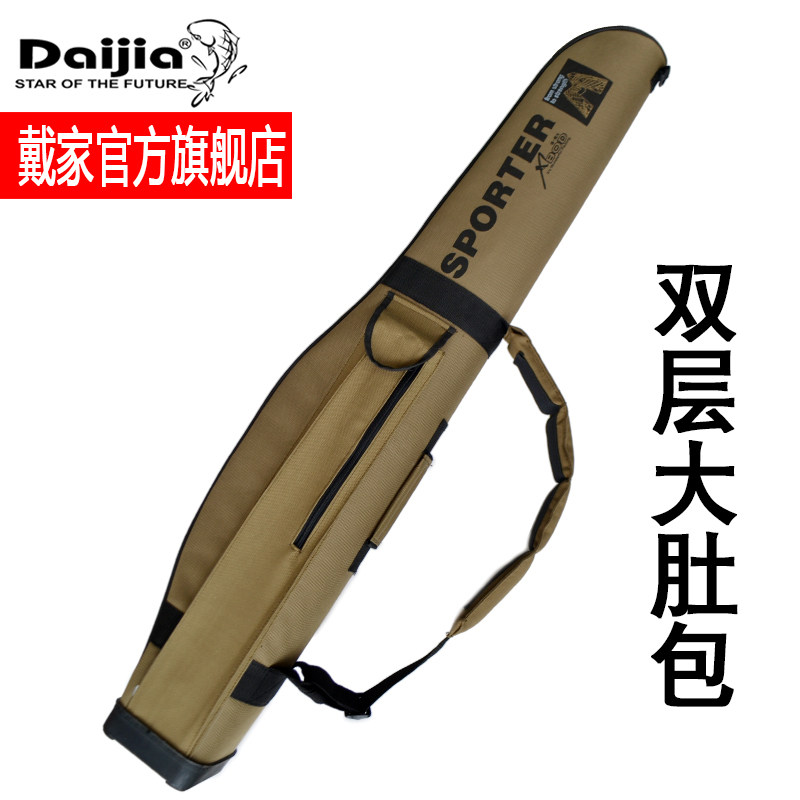 Daijia fishing gear bag fishing rod bag multi-functional storage big belly bag fishing bag one-shoulder fish bag rod bag fish bag rod bag