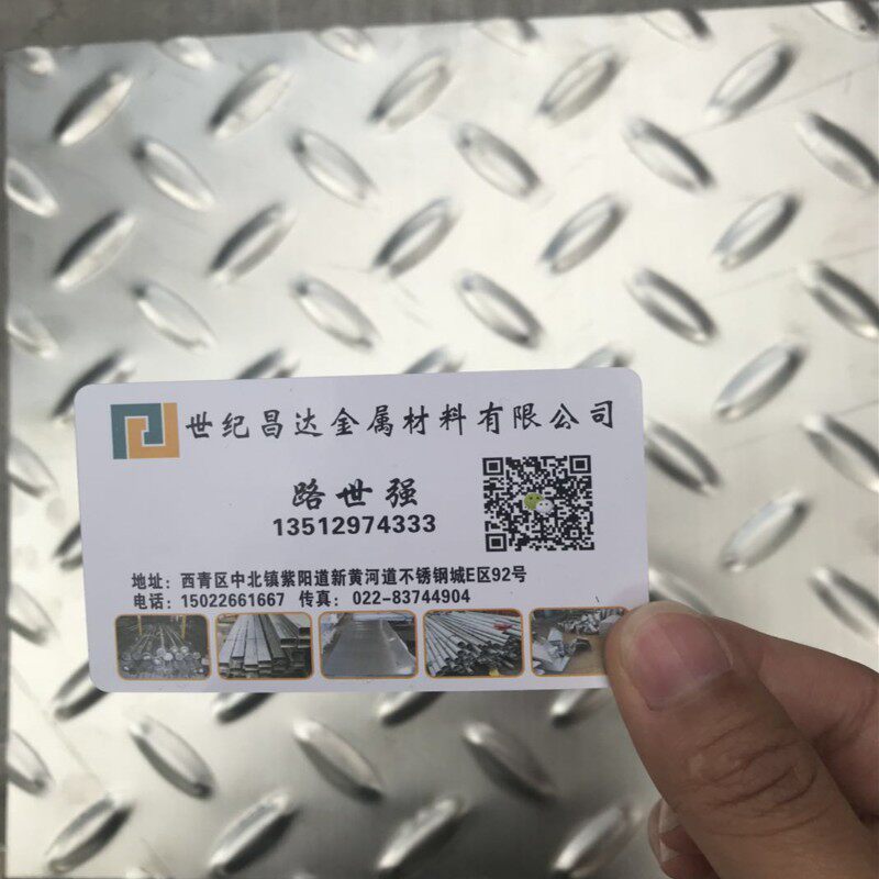 Manufacturer Direct Selling Wuxi 201 Stainless Steel Plate Price Zero Cut Machining Embossing Plate Custom 304 Anti-Slip Plate