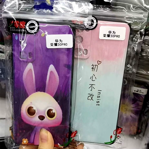 Мягкая живопись в китайском стиле, подходящая для Vivo x20plus x23 Fantasy Y93 Y95 Z5i Nex задний мягкий клей, все -интузивный корпус мобильного телефона Y51 Y55 Y66 Y67 Y79