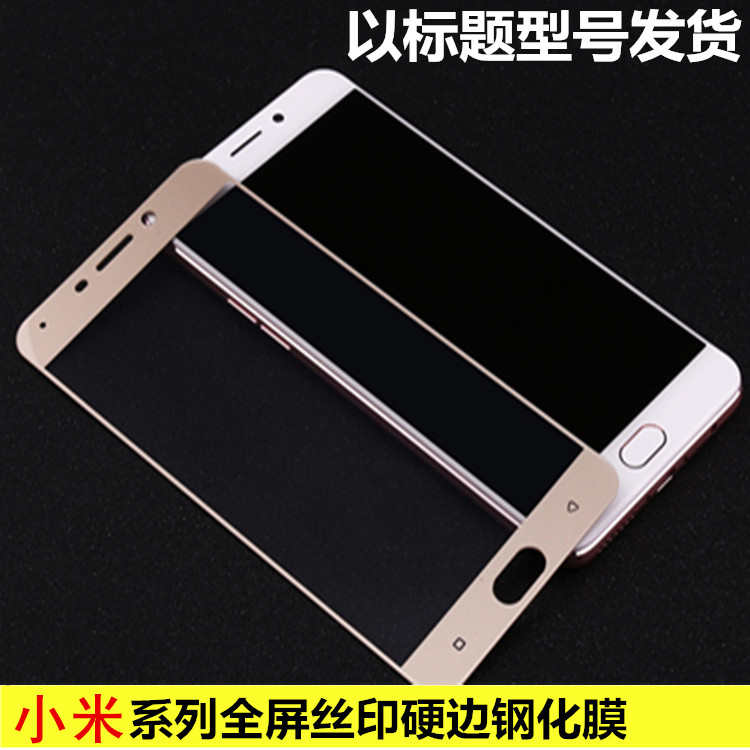 Xiaomi Max Xiaomi mix2S Xiaomi note2 Redmi note5A Redmi S2 full screen cover tempered film