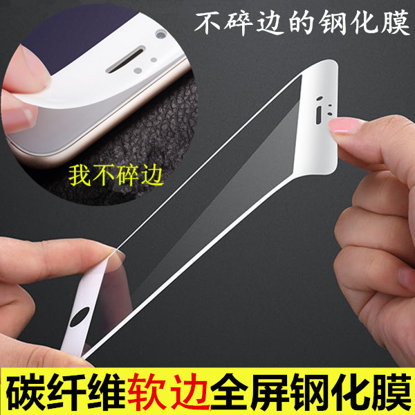 Soft Edge Carbon Fiber Full Screen Tempered Film for Huawei Mate9 Honor 8 Enjoy 8Plus Nova 6X Edge