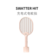 Modern good thing and fan electric mosquito swatter rechargeable powerful mosquito killer household USB secret net big beat fly swatter