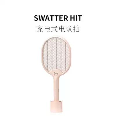 Modern good thing and fan electric mosquito swatter rechargeable powerful mosquito killer household USB secret net big beat fly swatter