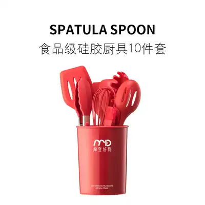 Modern good thing silicone spatula spatula non-stick special shovel household full set of soup spoon stir-frying dish cooking pan set