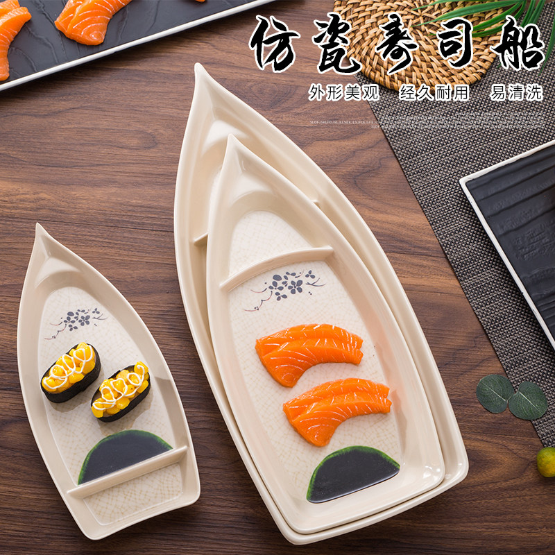 A5 - imitation porcelain sushi boat plastic sushi boat boat sushi - shaped sushi - boat fruit ship