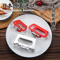 Japan Import Can Opener Thickened Can Knife screwdriver Tin Cans Openers Multifunction Pet Openers