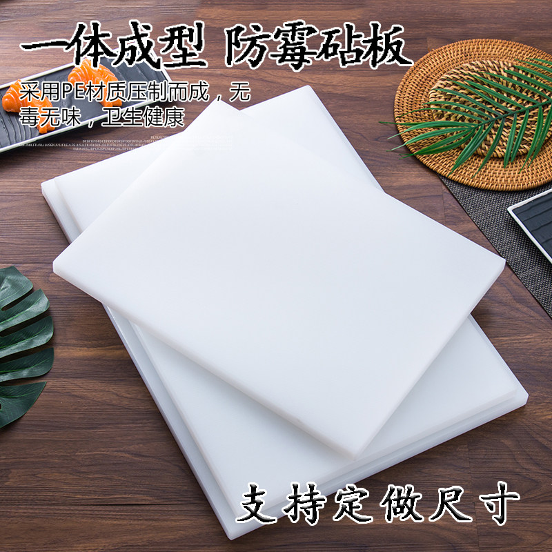 Rectangular Chopping Block Supermarket Pork Split Chopped Bone Plate Meat Mound Plastic Case Plate Cut Vegetable Plate Home Pe Environmentally Friendly-Taobao
