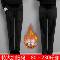 Extra-large code pregnant woman pants winter clothing sports Harun pants plus suede thickened outside wearing warm pants 200 catty of underpants