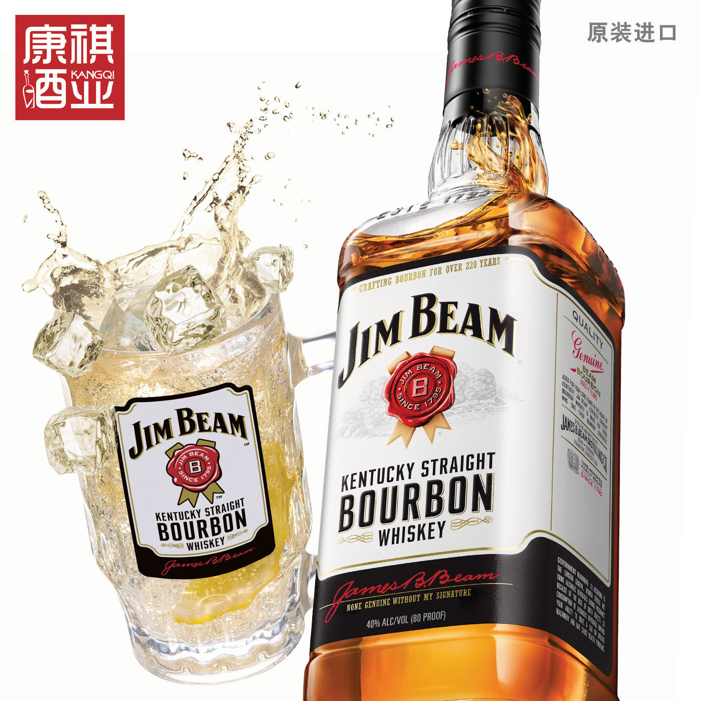 洋酒JIM BEAM金宾波本威士忌40度美国白占沾边谷物双桶嗨棒基酒评价- 淘宝网