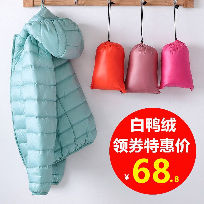 2020 women's new light and thin down jacket women's short slim thin lightweight large fashion warm coat