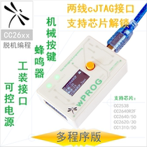 CC2640 offline burner CC1310 offline download CC2538 programming CC2650 CC2630 cJTAG